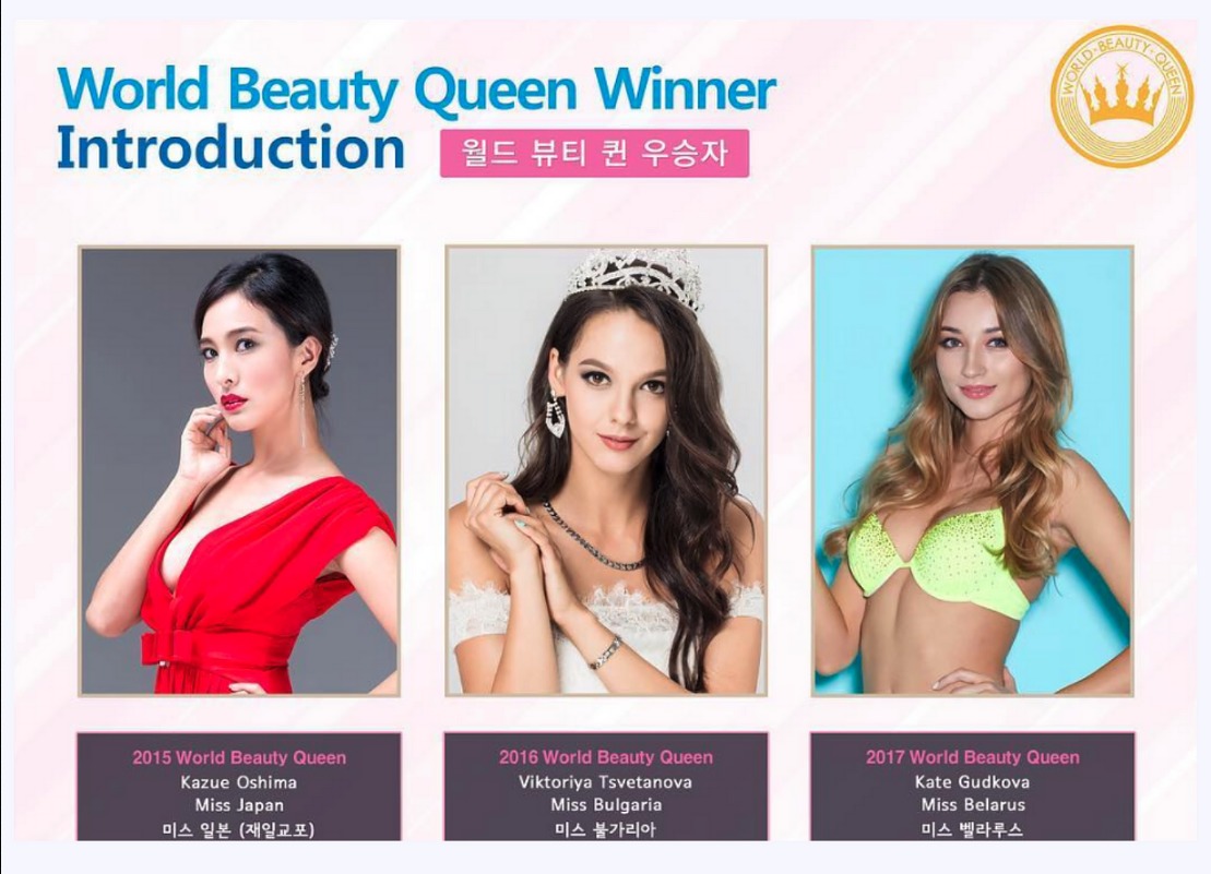 World Beauty Queen ワールドビューティークイーン ベリッシマから日本代表として世界大会に出られるミスコンテスト Bellissimastyle ベリッシマスタイル